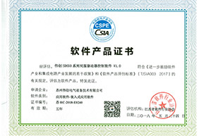 伟创SD650系列伺服驱动器控制软件-V1