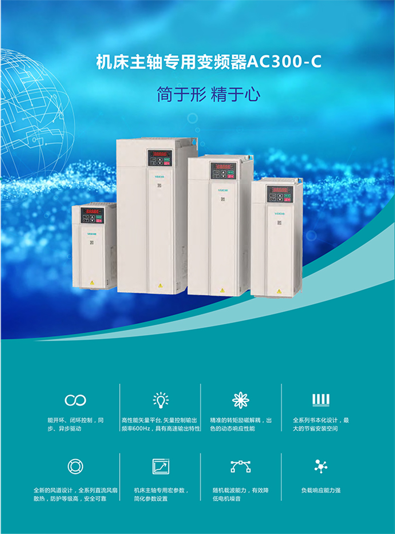 AC300-C-1.jpg AC300-C-1.jpg