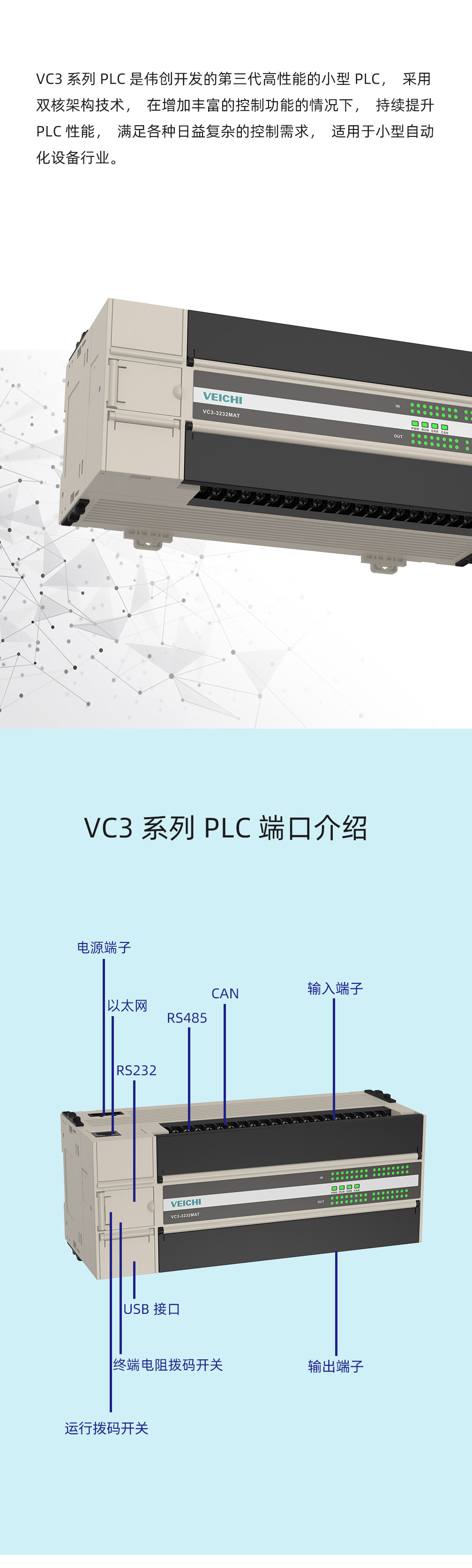 VC3长图-2.jpg VC3长图-2.jpg