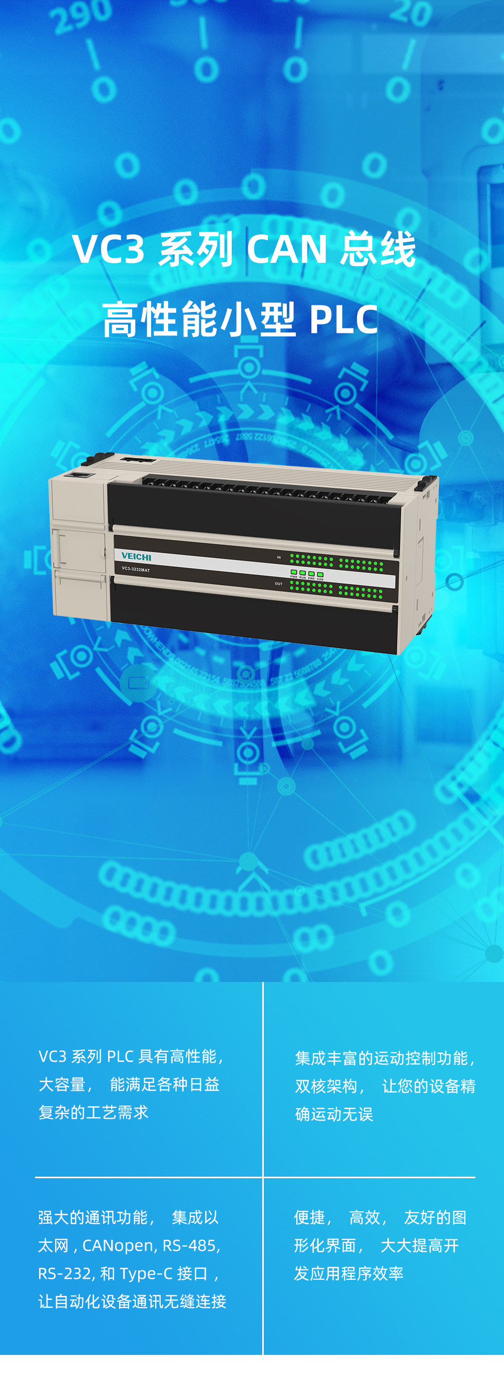 VC3长图-1.jpg VC3长图-1.jpg