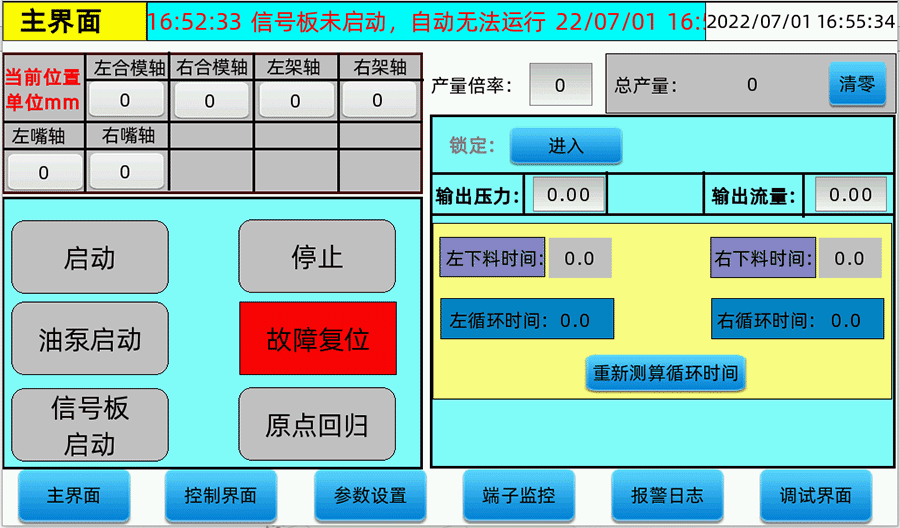调试模式.gif