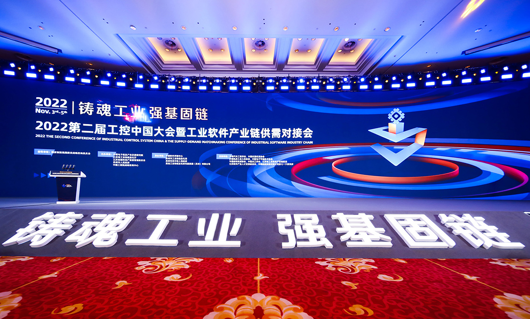 主会场2w.jpg