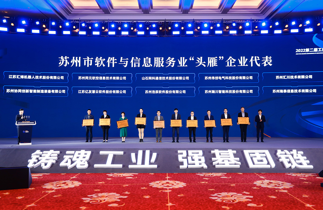 头雁企业w.jpg