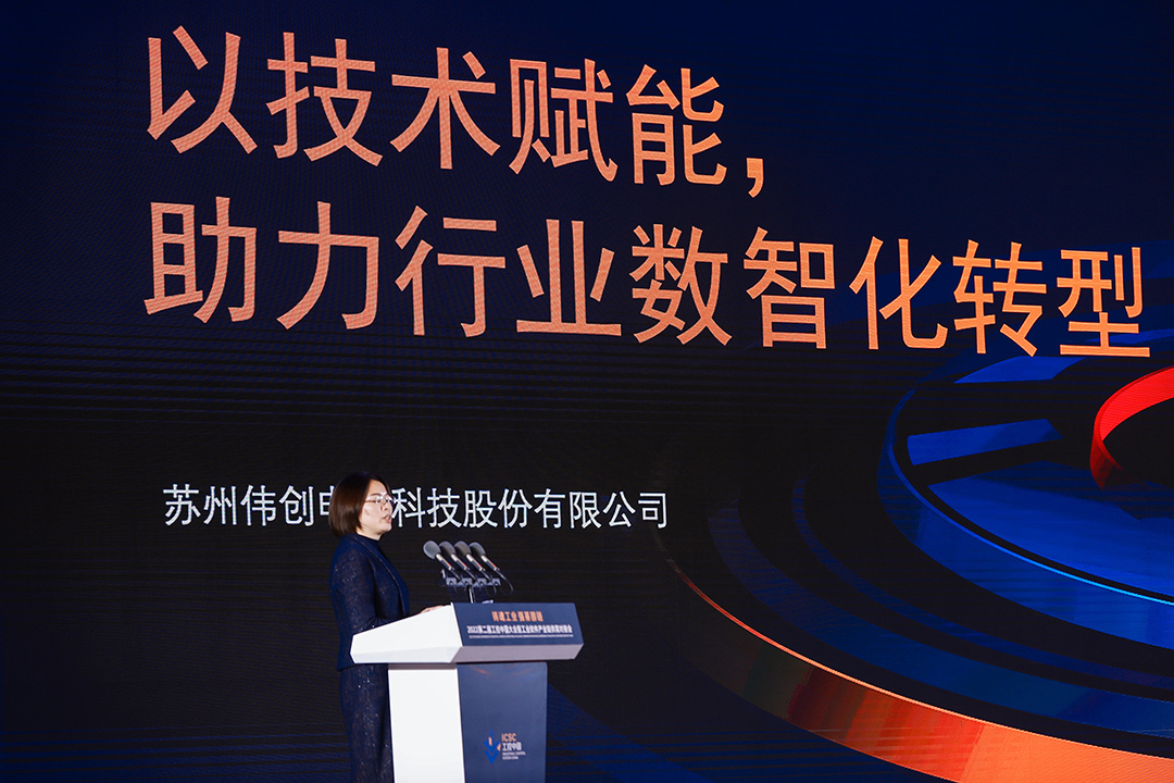 莫姐发言w.jpg