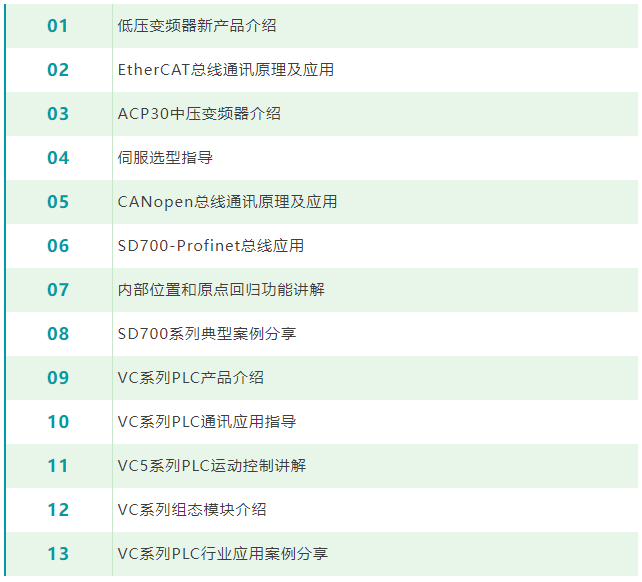 表格.png