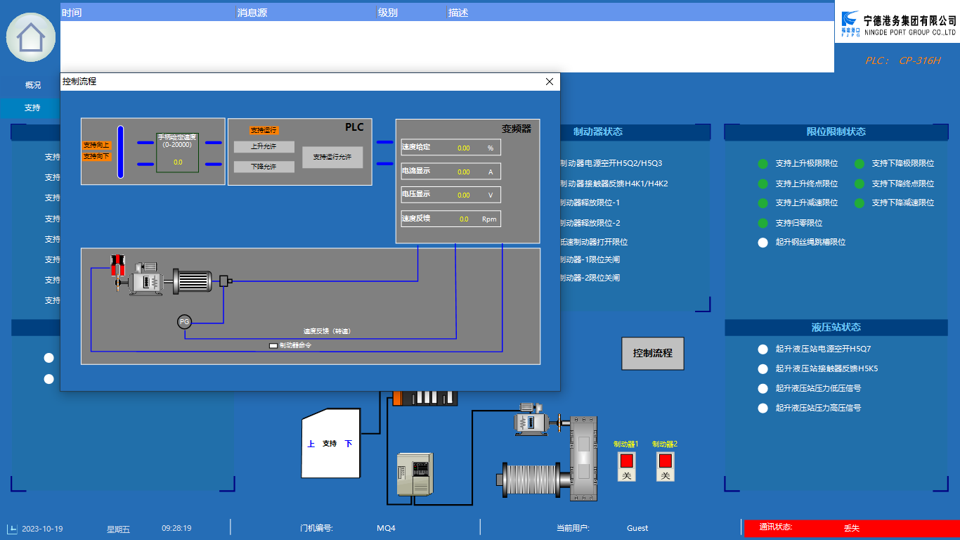 监控系统4.png 监控系统4.png