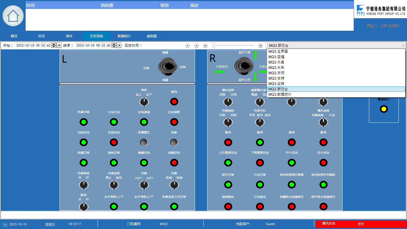 监控系统5.png 监控系统5.png