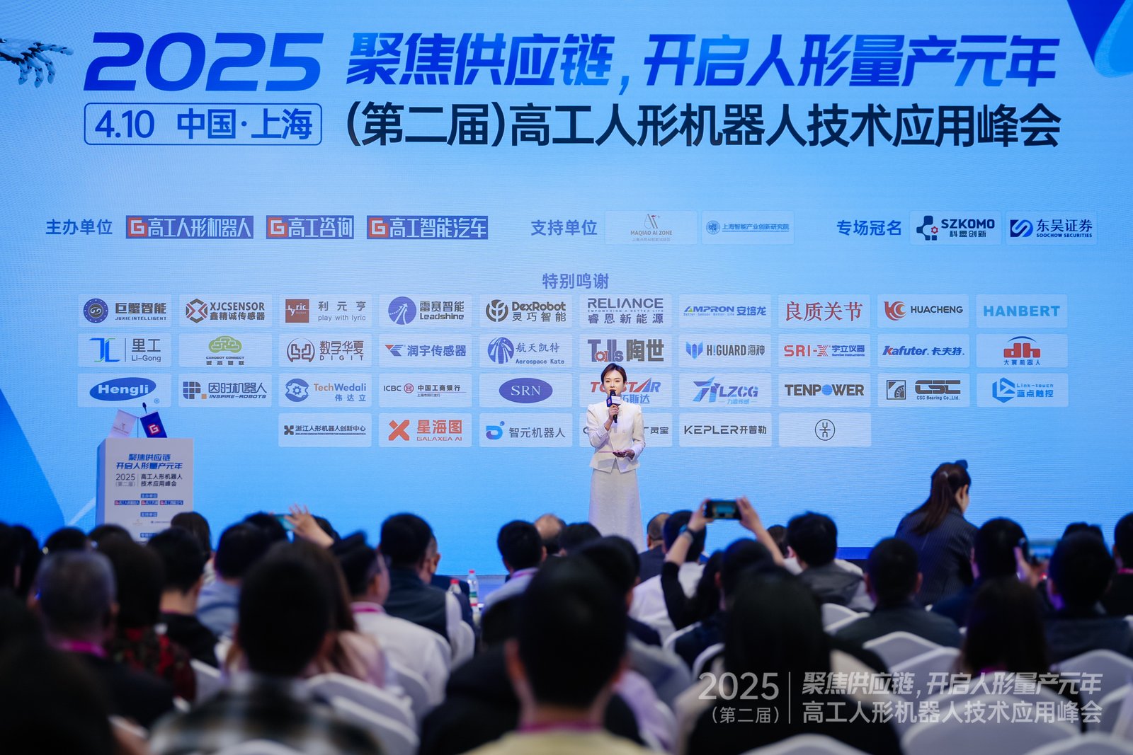 0411机器人.jpg 0411机器人.jpg